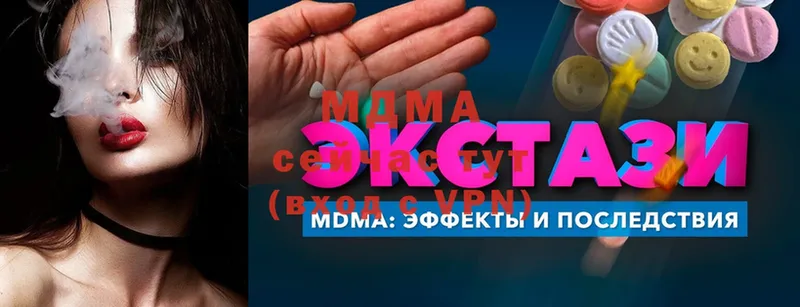 MDMA молли  блэк спрут ТОР  Новомосковск 