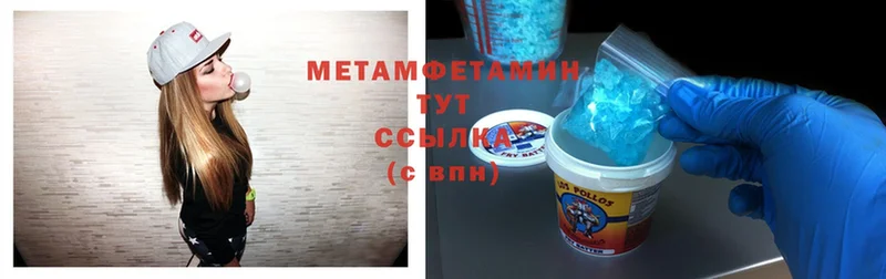 мега ТОР  Новомосковск  МЕТАМФЕТАМИН Methamphetamine 